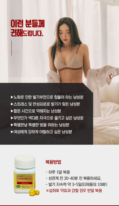 골드비아 500 1.png